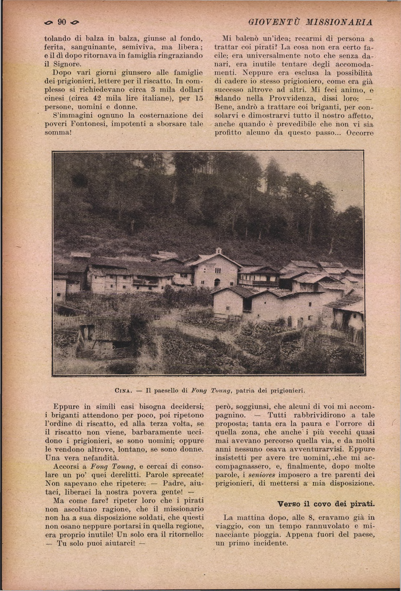 广东始兴地区Fong Toung村落（中文村名待核，1926年刊载）