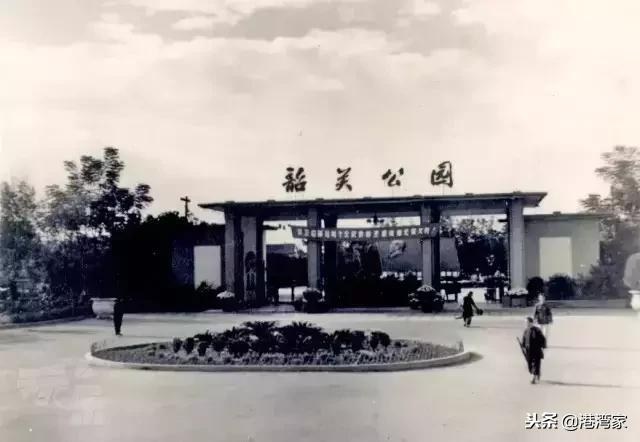 韶关公园入口