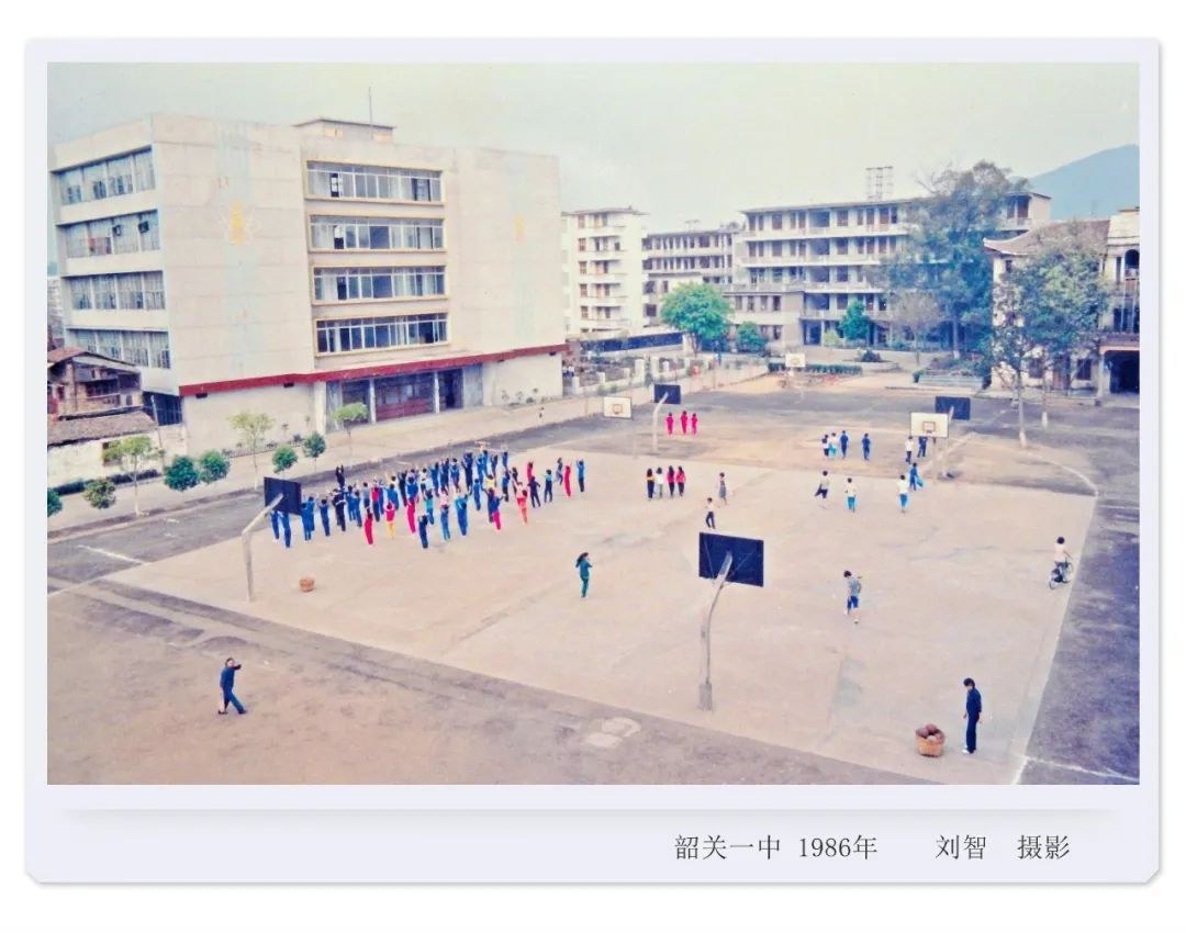 韶关一中操场A