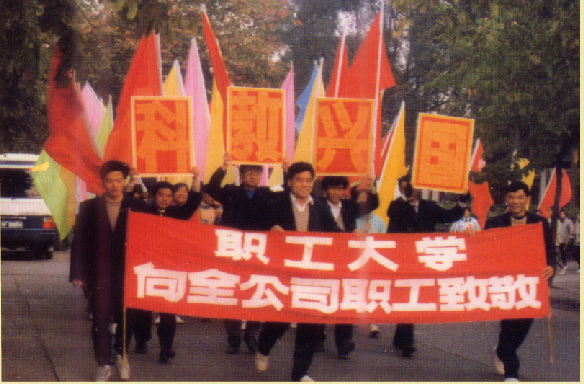 韶钢职工大学环城跑活动留影