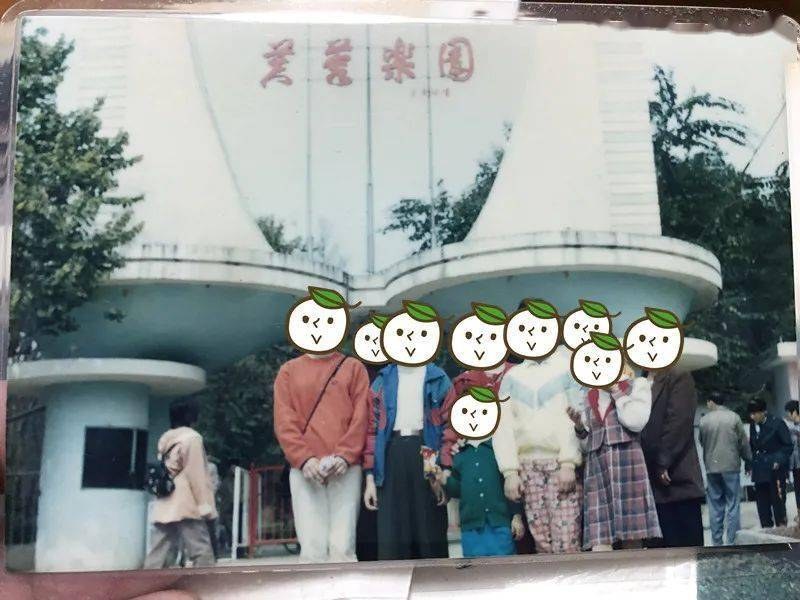 芙蓉乐园门前多人合影
