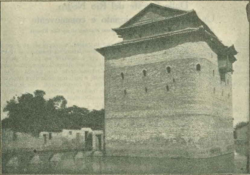 砖砌塔楼与围墙（代牧区原刊上幅）