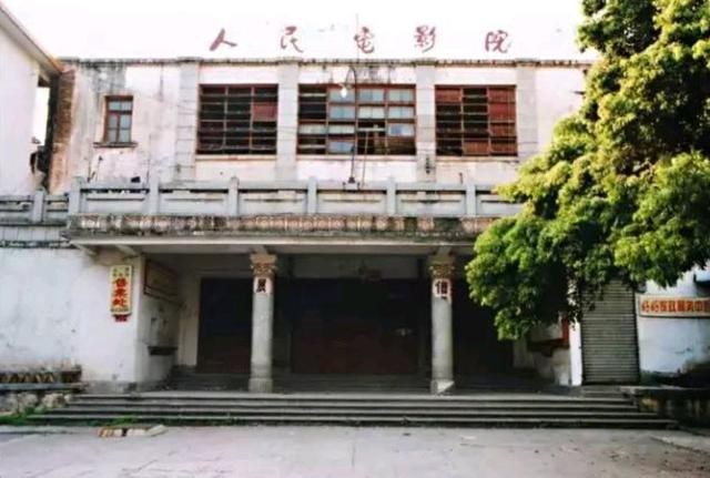 南雄人民电影院