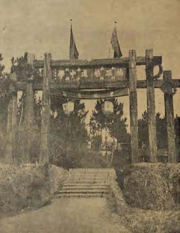 坪石培正培道联合中学校门旧影