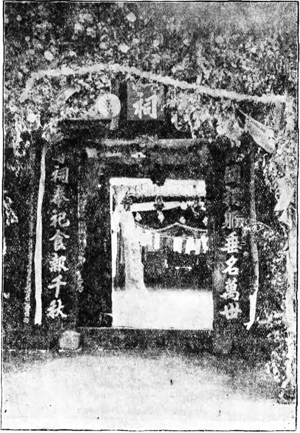 韶州滇军忠烈祠大门