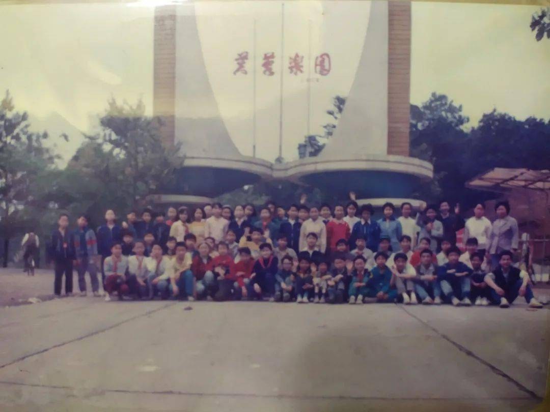 芙蓉乐园门前大合影