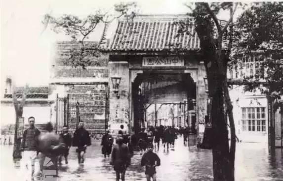 中山公园旧貌